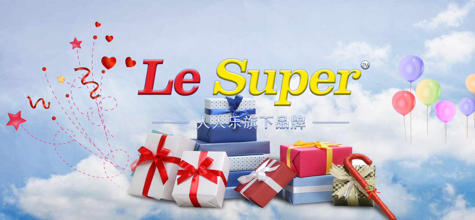 热烈祝贺Le Super成都优品道店炫彩开业！